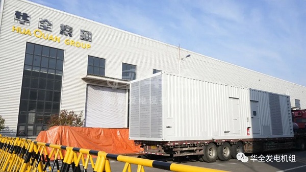 200千瓦集裝箱發(fā)電機組